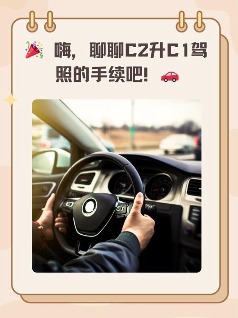 兰州驾校行业动态：从传统到智能化的转变